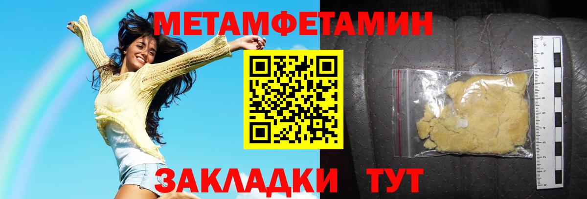 Amphetamine 97% Тихорецк