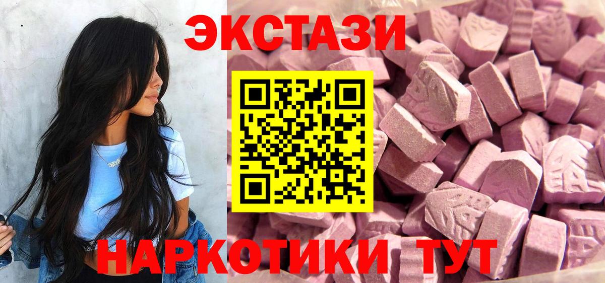 Ecstasy mix Тихорецк