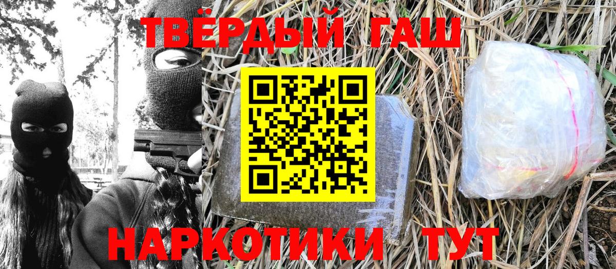 Тихорецк  ГАШИШ Изолятор  Вход с VPN 