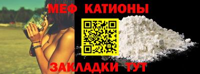 винт Бугуруслан