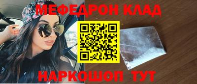 винт Бугуруслан