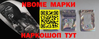 винт Бугуруслан