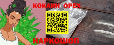 наркотики Будённовск