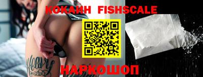 наркотики Будённовск