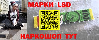 наркотики Будённовск
