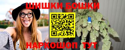 винт Бугуруслан