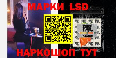 наркотики Будённовск