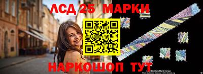винт Бугуруслан