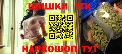 наркотики Будённовск