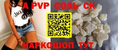 винт Бугуруслан