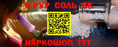 наркотики Будённовск