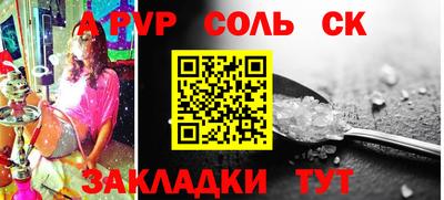 винт Бугуруслан