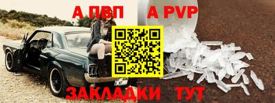 винт Бугуруслан