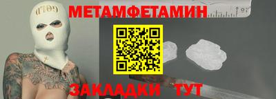 наркотики Будённовск