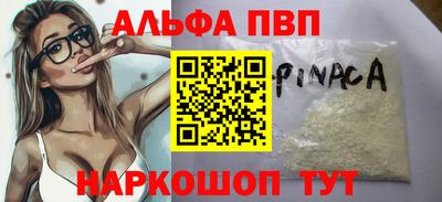 винт Бугуруслан