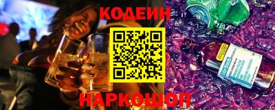 наркотики Будённовск