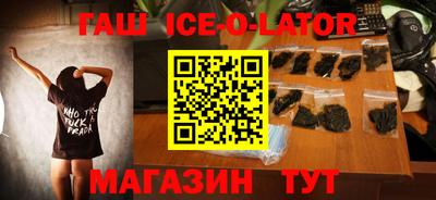 винт Бугуруслан