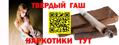 наркотики Будённовск