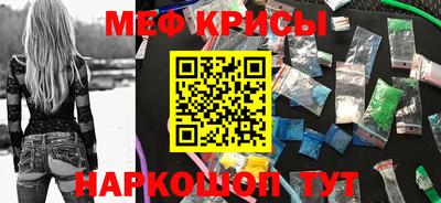 винт Бугуруслан