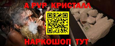 наркотики Будённовск