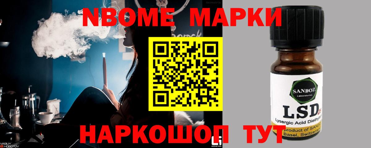 ЛСД экстази ecstasy  Лсд 25 экстази кислота  Вход с VPN  Тихорецк 