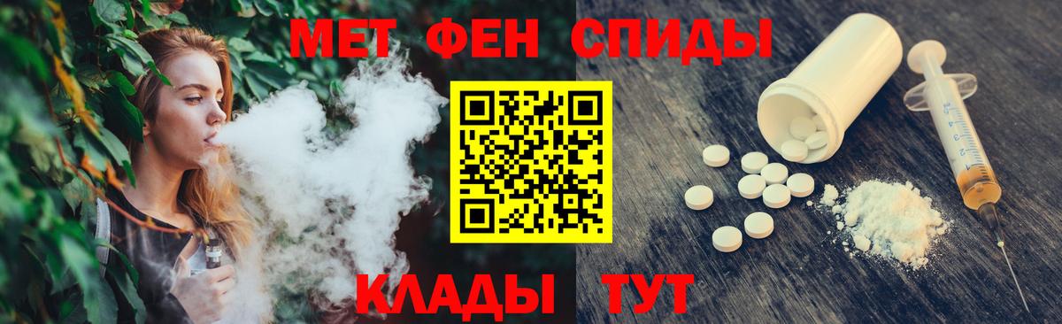 Метамфетамин Декстрометамфетамин 99.9% Тихорецк