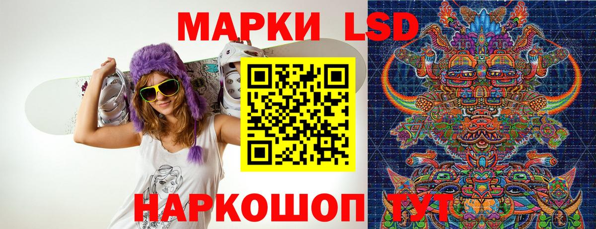 Марки N-bome 1,8мг Тихорецк