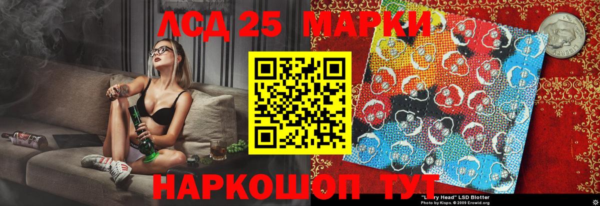 Марки NBOMe 1,8мг  Вход с VPN  Тихорецк  Марки NBOMe 1,8мг 