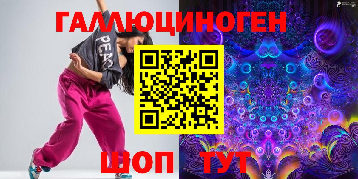 Псилоцибиновые грибы GOLDEN TEACHER  Псилоцибиновые грибы прущие грибы  хочу наркоту  Тихорецк  Вход с VPN 