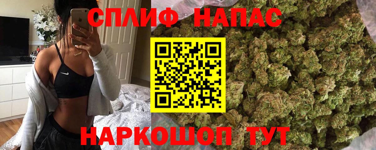 МАРИХУАНА Amnesia Тихорецк